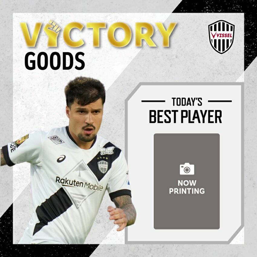 ヴィッセル神戸 VICTORY GOODS 【ガチャ】アクリルカード_8.20