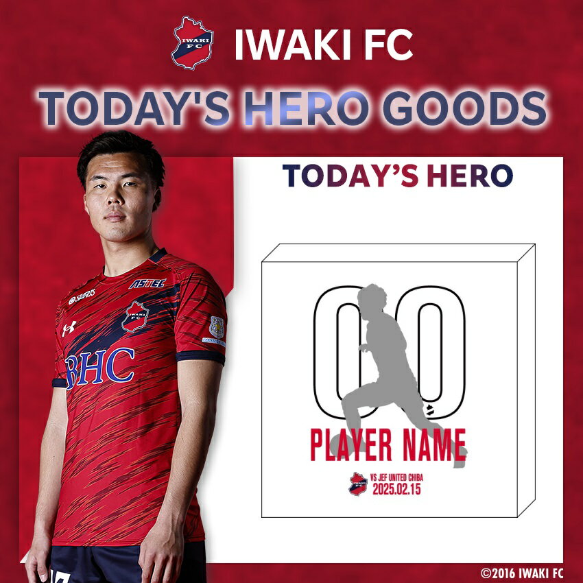 IWAKI FC OFFICIAL ONLINE STORE｜【公式】Jリーグオンライン