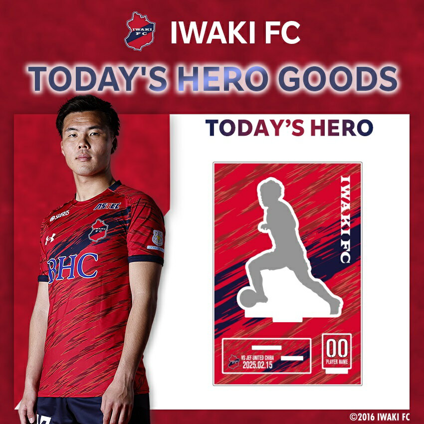 いわきFC 【TODAY'S HEROグッズ】アクリルスタンド（大分