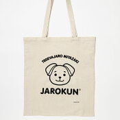 テゲバジャーロ宮崎