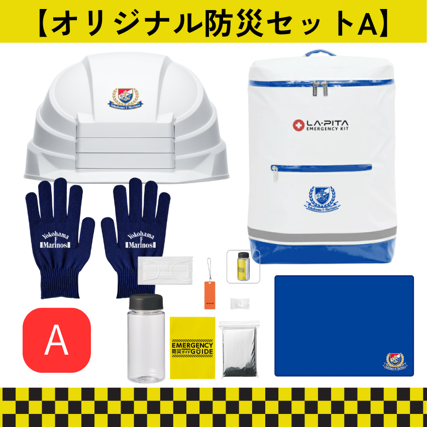 M!LK グッズセット 商品一覧ページ | ONLINE SHOP スタダ便 | M!LK