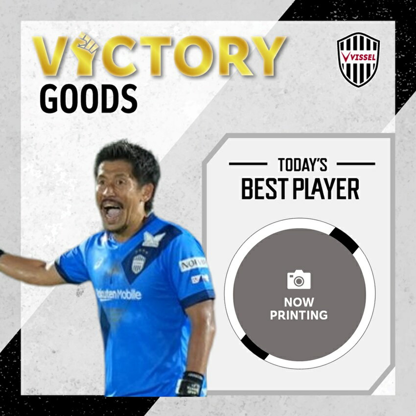 ヴィッセル神戸オフィシャルグッズショップ｜【公式】Jリーグ