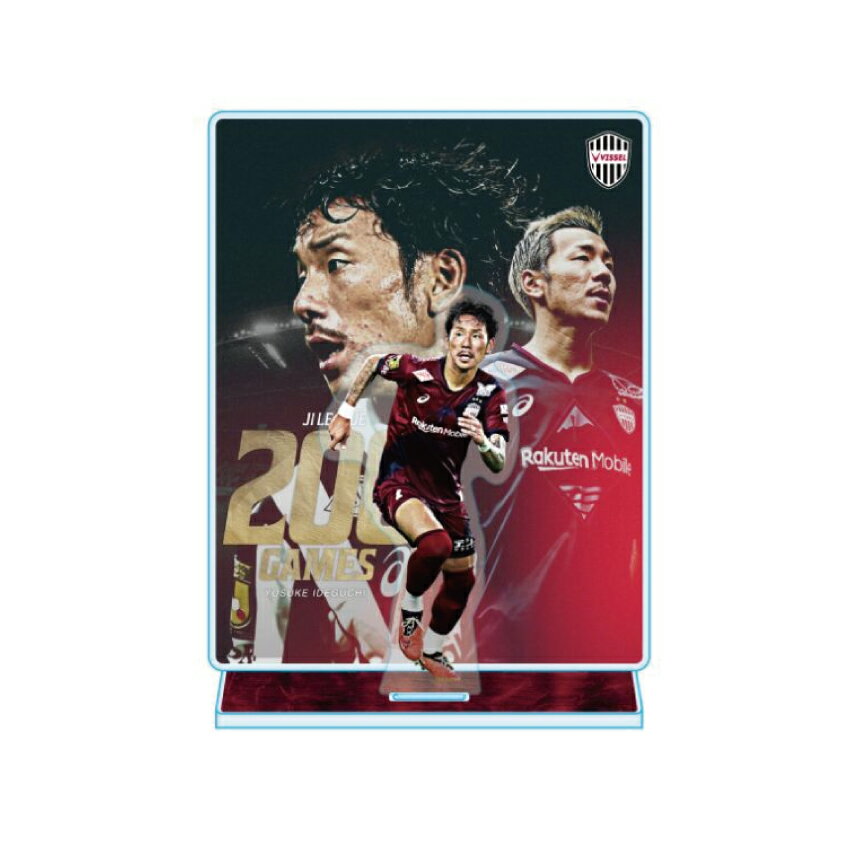 正規品 ヴィッセル神戸　2025 ユニフォーム　井手口陽介 （傷あり未使用） ヴィッセル神戸 2025 ホーム 半袖レプリカユニフォーム 7.井手口