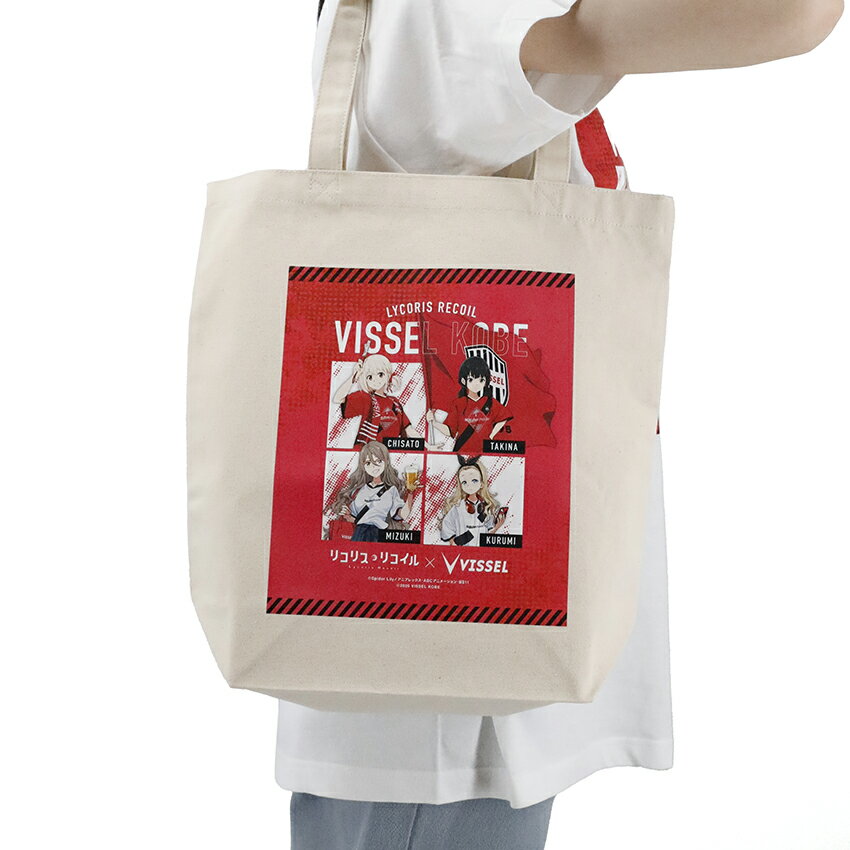 【未使用品】ヴィッセル神戸　サイン入り　トートバッグ ヴィッセル神戸 【リコリス・リコイル｜VISSEL KOBE】トート