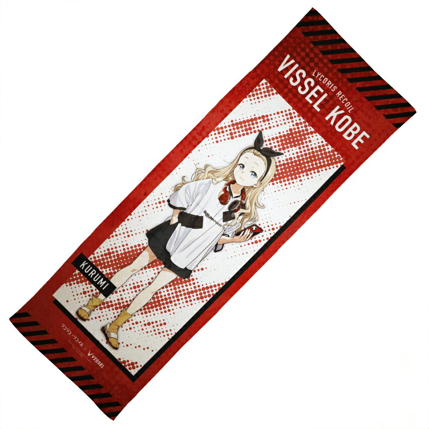 ヴィッセル神戸 【Jリーグオンラインストア店限定】【リコリス