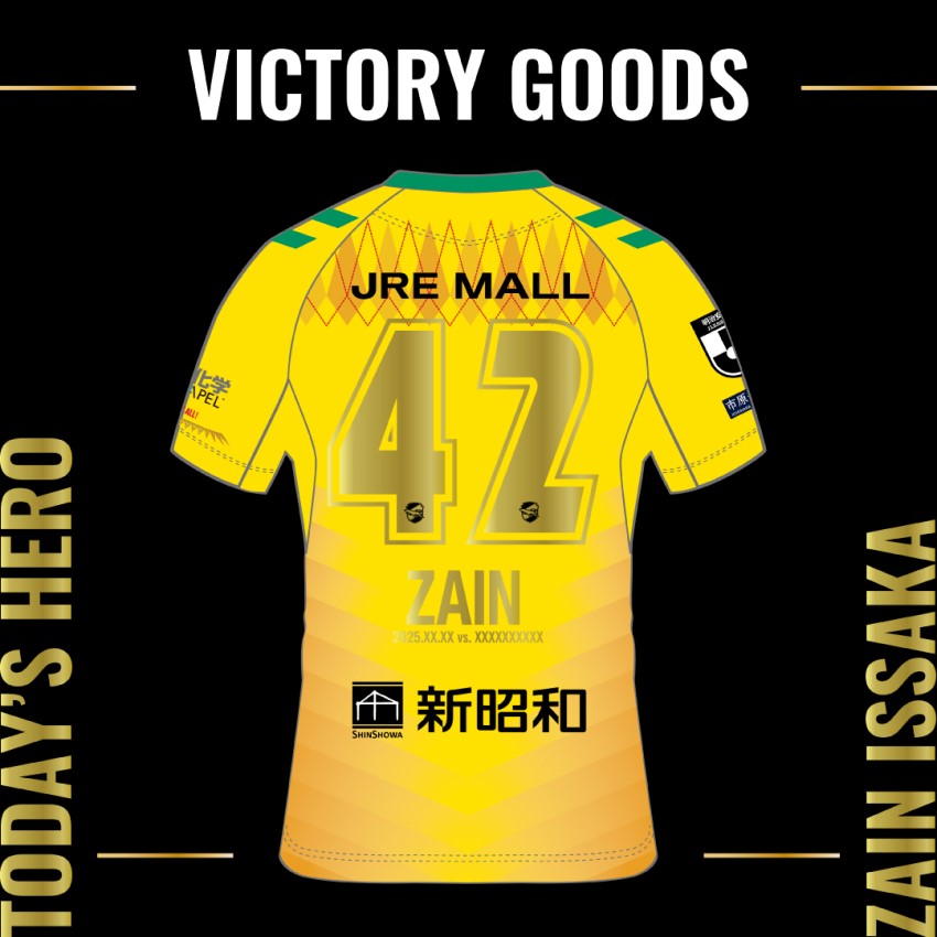 ジェフユナイテッド千葉 勝利時限定 hummel25オーセンティック