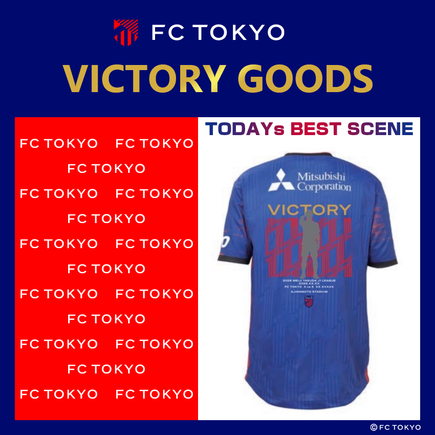 バレーボール　FC東京ユニ バレーボール FC東京ユニ FC東京【公式】2024シーズン