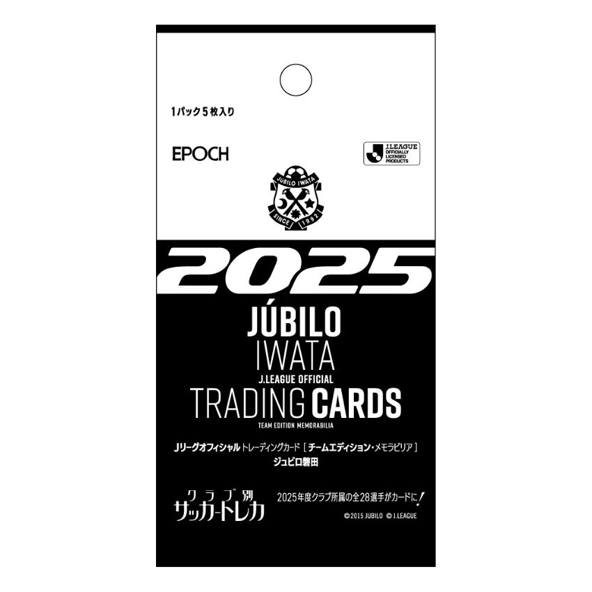 在庫ラスト！シュリンク付！新品！2025ＪリーグカードTE ジュビロ磐田1BOX シュリンク付！新品未開封BOX2025JリーグカードTE ジュビロ磐田