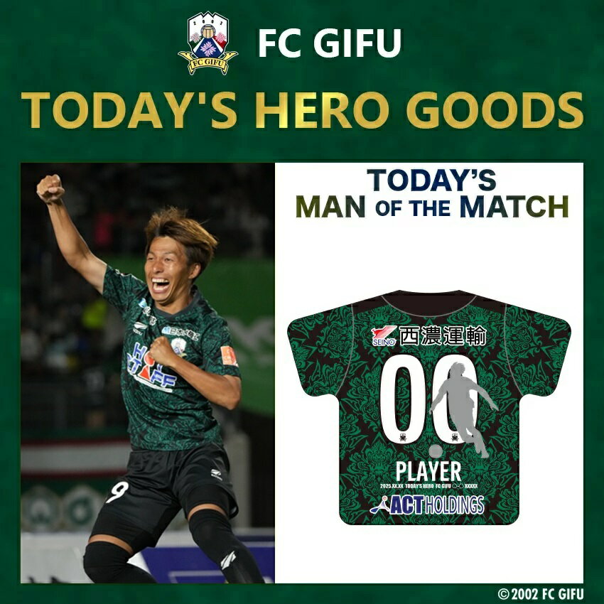 FC岐阜オフィシャルオンラインショップ｜【公式】Jリーグ