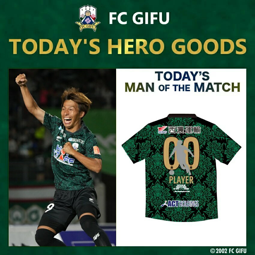 FC岐阜オフィシャルオンラインショップ｜【公式】Jリーグ