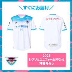 期間限定出品！ユニホーム a0111265_a.jpg