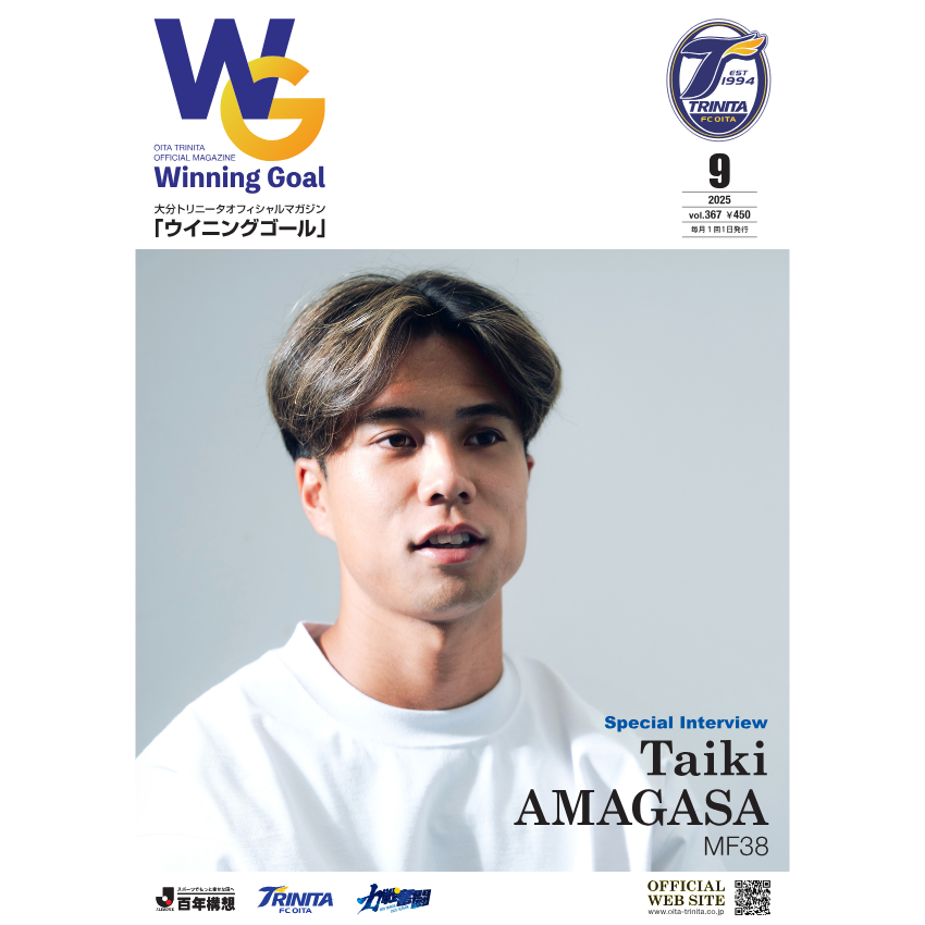 大分トリニータ 2025ウイニングゴール9月号｜【公式】Jリーグ