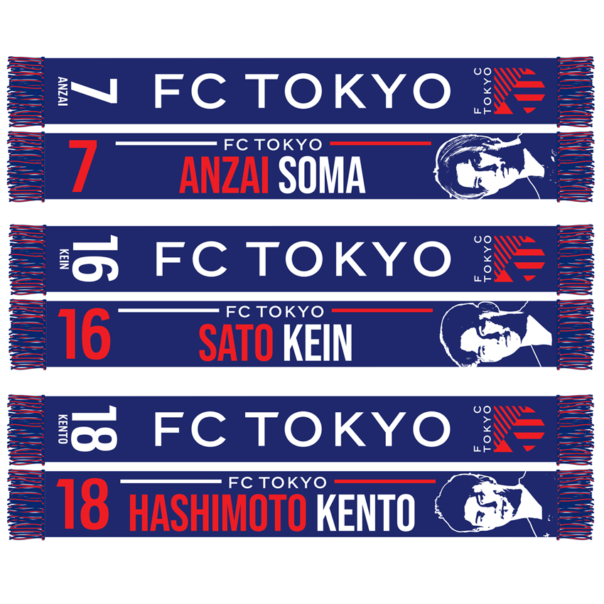 FC東京 ナンバーニットマフラー'25｜【公式】Jリーグオンライン