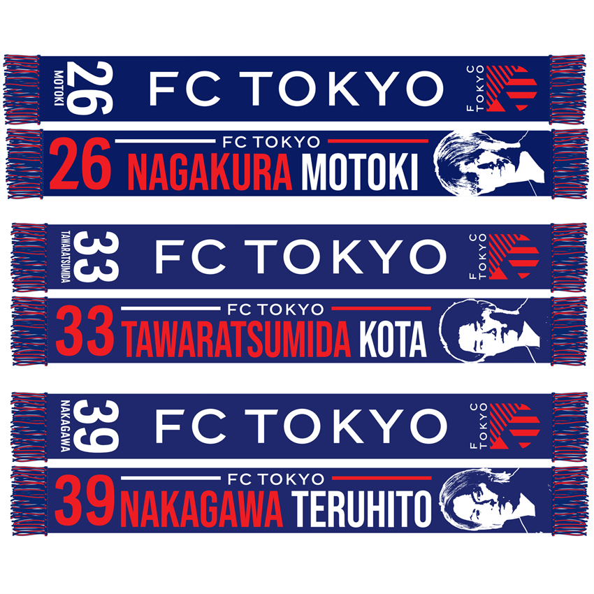 FC東京 ナンバーニットマフラー'25｜【公式】Jリーグ