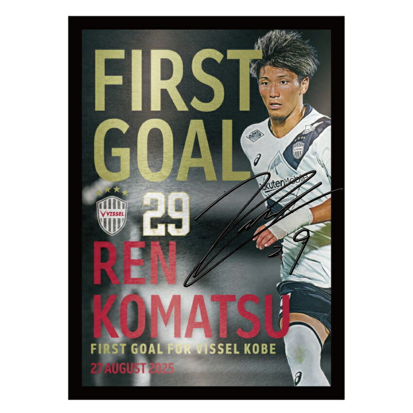 ヴィッセル神戸 【数量限定】小松蓮選手 ヴィッセル神戸初ゴール