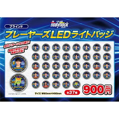 水戸ホーリーホック公式オンラインストア｜【公式】Jリーグ