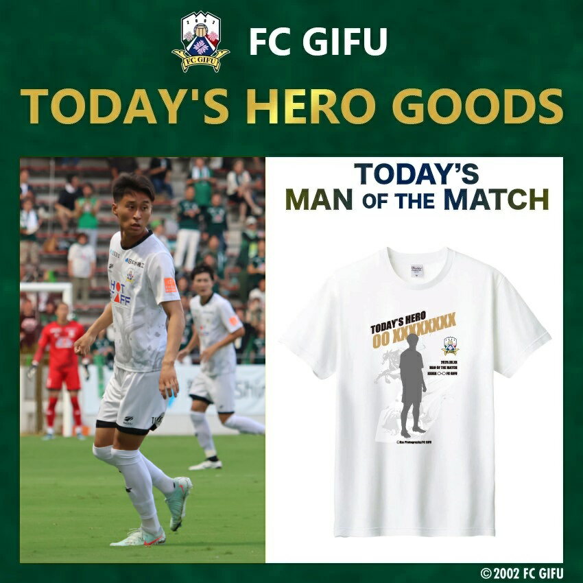 新品未使用　2002年　FC岐阜　ユニフォーム 2025年最新】Yahoo!オークション -fc岐阜 ユニフォーム(レプリカ