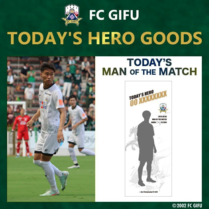 FC岐阜オフィシャルオンラインショップ｜【公式】Jリーグ
