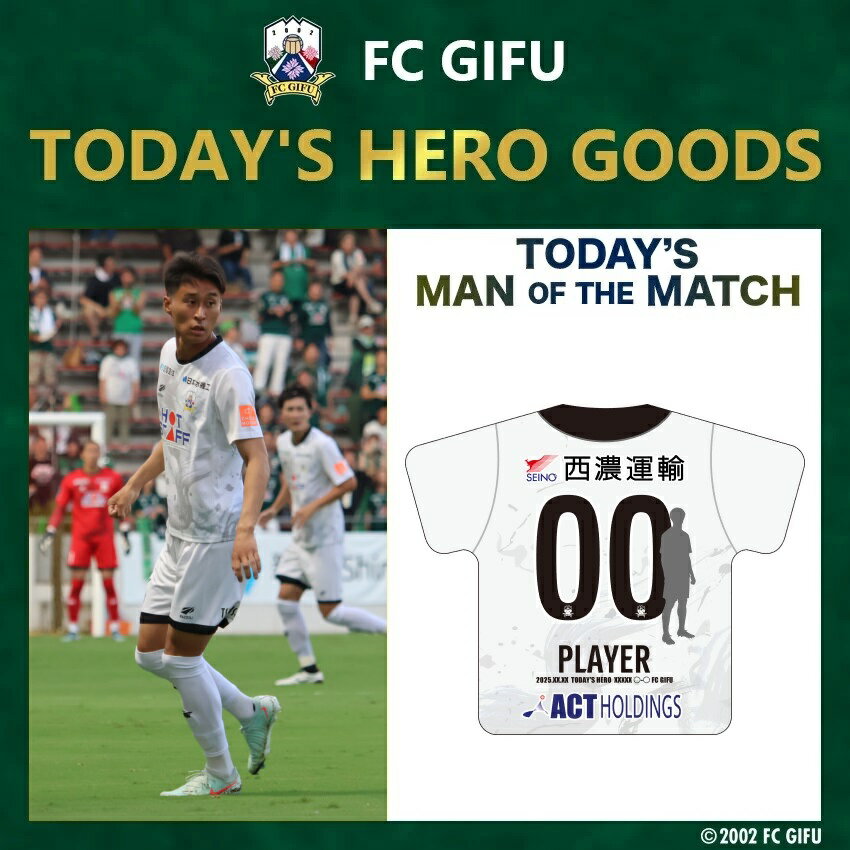 FC岐阜オフィシャルオンラインショップ｜【公式】Jリーグ