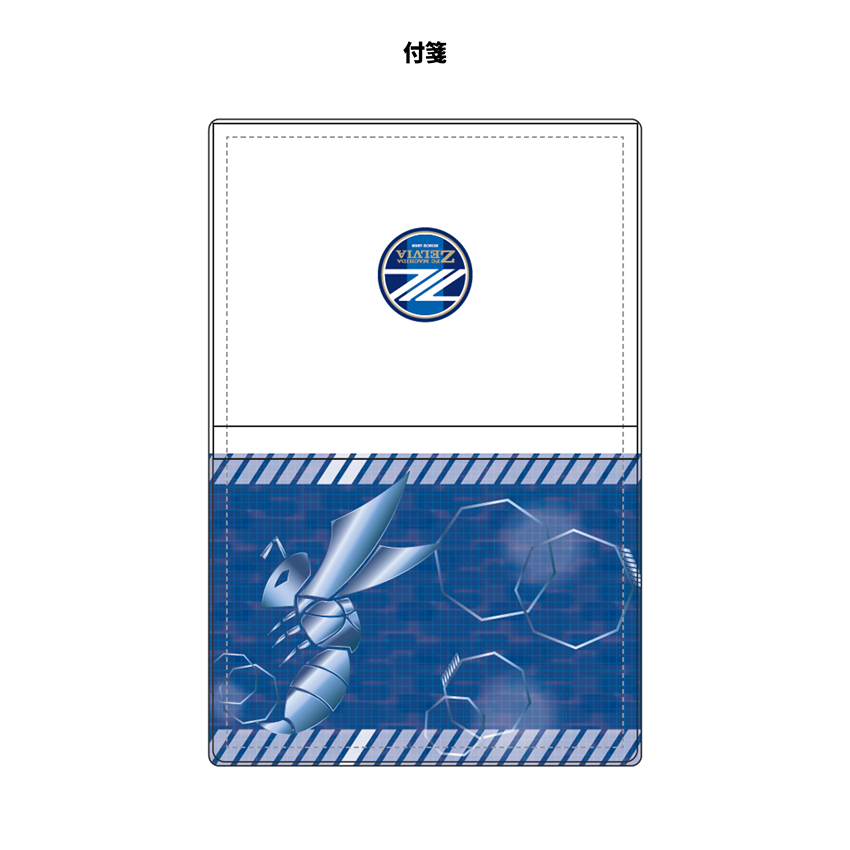FC町田ゼルビア プレーヤーズビジュアルグッズセット｜【公式