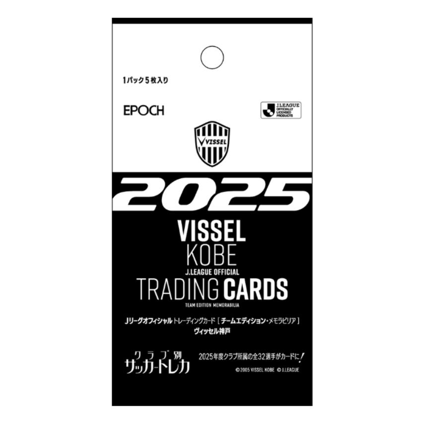 2021 ヴィッセル神戸 オフィシャルトレーディングカード 新品未開封ボックス EPOCH2021Jリーグオフィシャルトレーディングカードチーム