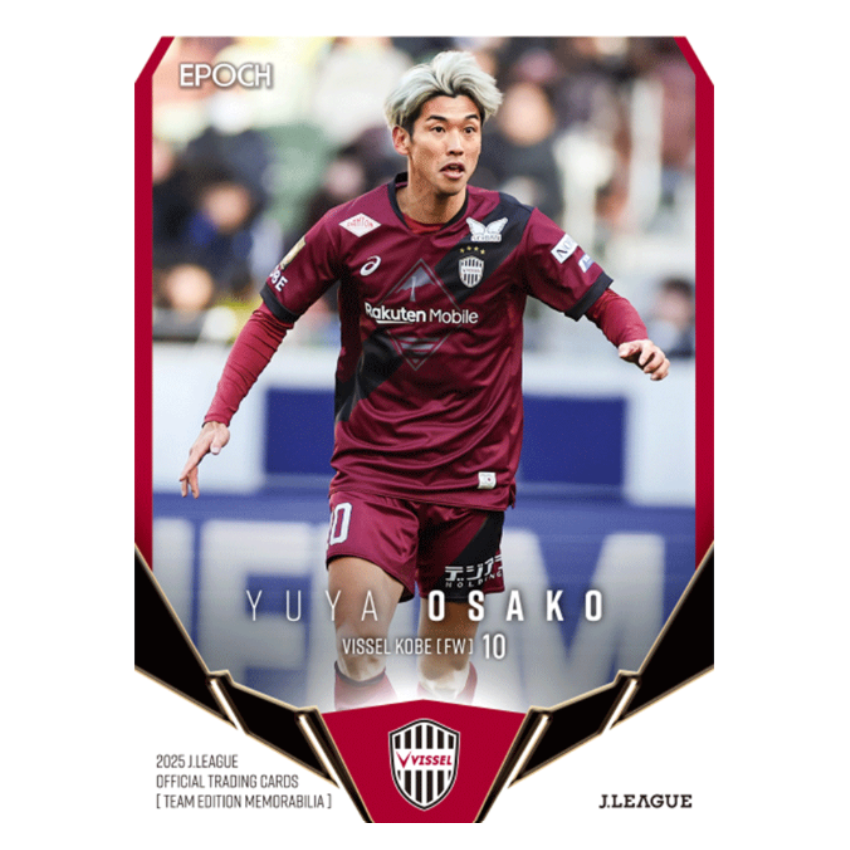 2021 ヴィッセル神戸 オフィシャルトレーディングカード 新品未開封ボックス EPOCH2021Jリーグオフィシャルトレーディングカードチーム