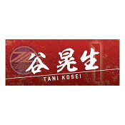 ＦＣ町田ゼルビア