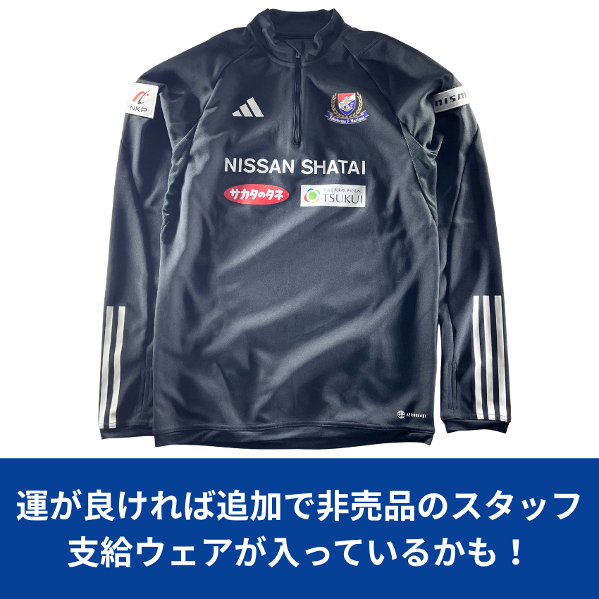 NIKE　横浜F・マリノス　ウォームアップジャケット　サカタのタネ/エルグランド 横浜F・マリノス 2025 アウェイ 半袖オーセンティック