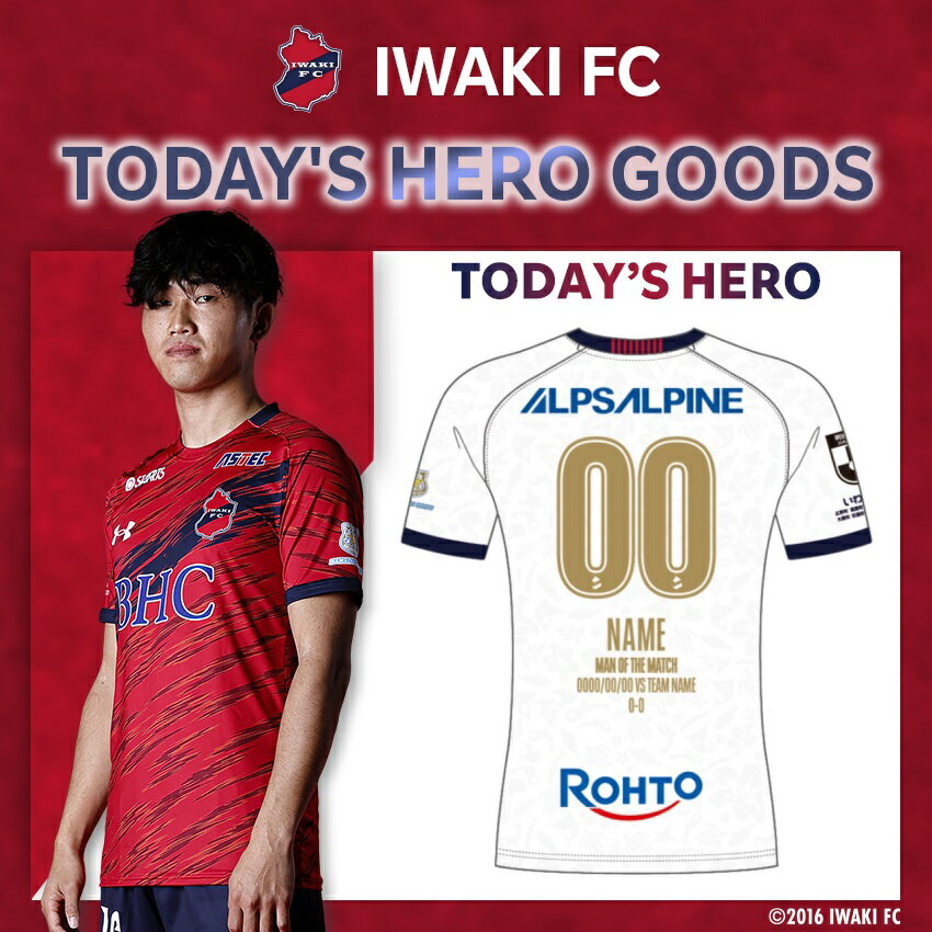 新品未開封　即発送　いわきFC レプリカユニフォーム2025 Sサイズ いわきFC 2025 2nd レプリカユニフォーム GK｜【公式】J