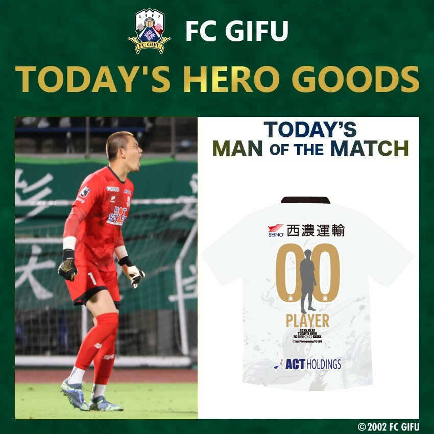 FC岐阜オフィシャルオンラインショップ｜【公式】Jリーグ