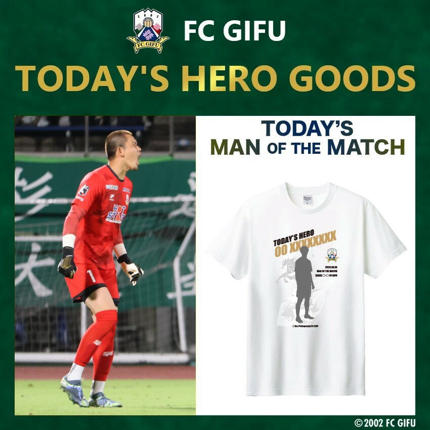 FC岐阜オフィシャルオンラインショップ｜【公式】Jリーグ