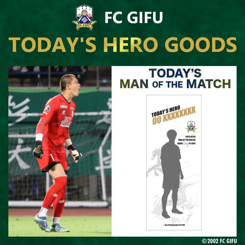 FC岐阜 2025FP2ndマグカップ｜【公式】Jリーグオンライン