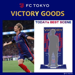 FC東京 《練習試合用》'25ゲームシャツ半袖 ｜【公式】J