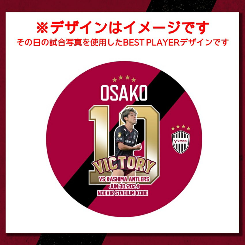 元プロサッカー選手ジョージ　ベスト選手の直筆サイン入りのワインです。賞味期限❌ 元プロサッカー選手ジョージ ベスト選手の直筆サイン入りの