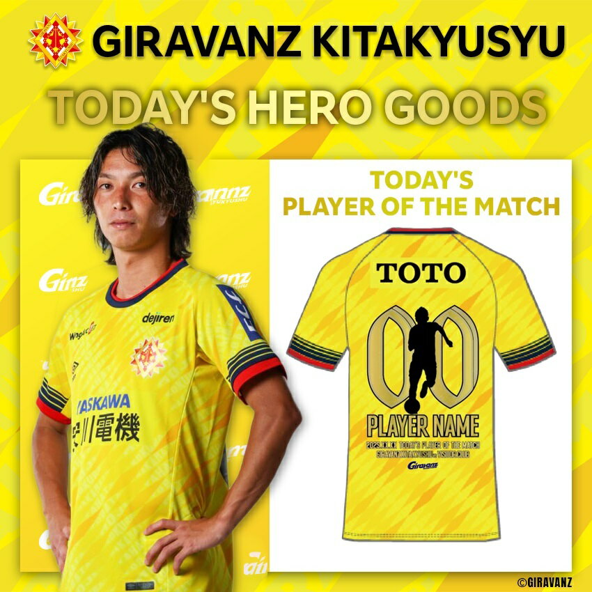 サッカー ギラヴァンツ北九州　長袖　支給品　練習着　トレーニング　プラシャツ サッカー ギラヴァンツ北九州 長袖 支給品 練習着 トレーニング