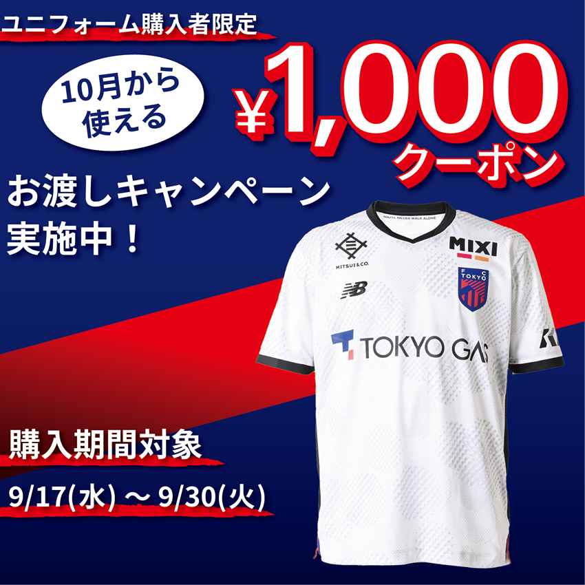 2025 FC東京 アウェイオーセンティックシャツ　XL 2025 FC東京 2ndオーセンティックユニフォーム／サッカー