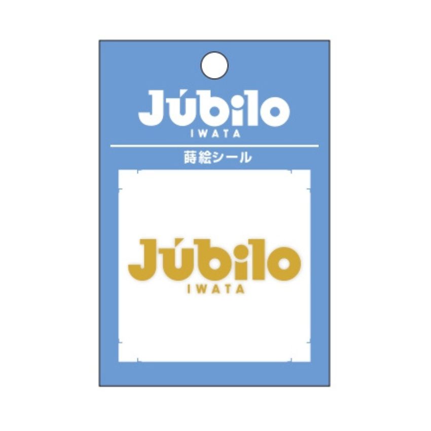 ジュビロ磐田｜【公式】Jリーグオンラインストア J.LEAGUE