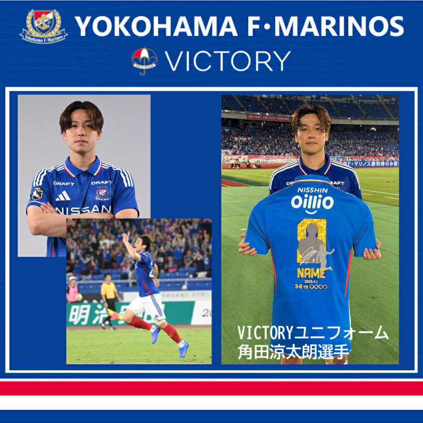マリノス　選手支給品　Oサイズ(XL) adidas 横浜F・マリノス 2025 ユニフォーム ホーム 半袖 #6.渡辺