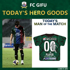 FC岐阜 支給品 FC岐阜 支給品 FC岐阜 支給品 FC岐阜 支給品