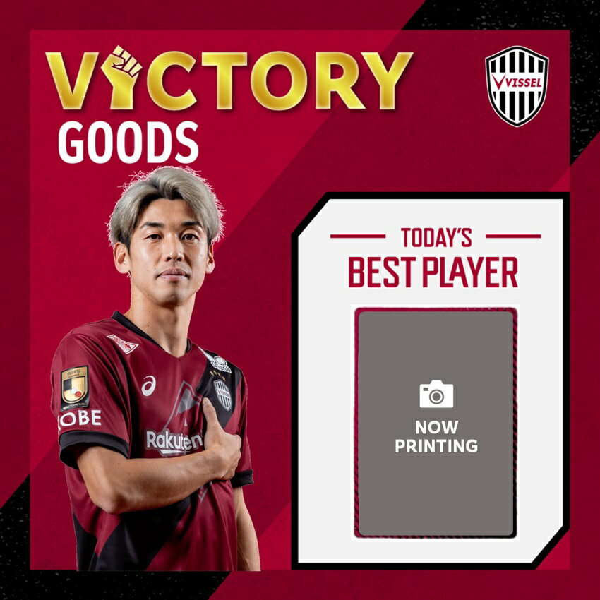 ヴィッセル神戸オフィシャルグッズショップ｜【公式】Jリーグ