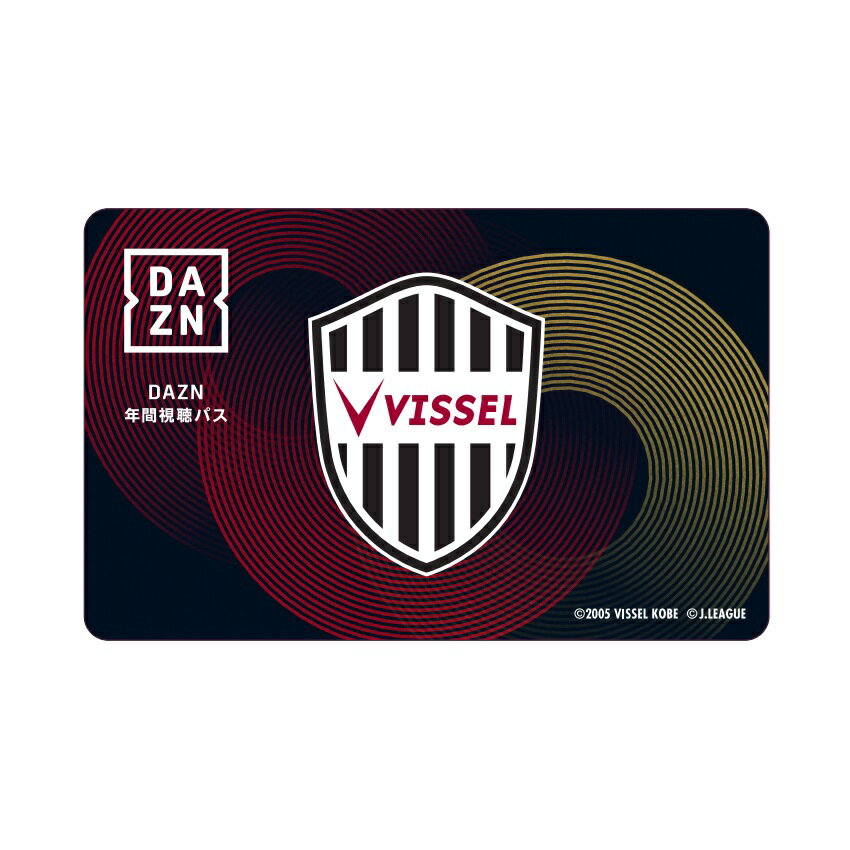 Jリーグチップス J.LEAGUE CARD付き　未開封　ヴィッセル神戸 Jリーグチップス J.LEAGUE CARD付き 未開封 ヴィッセル神戸