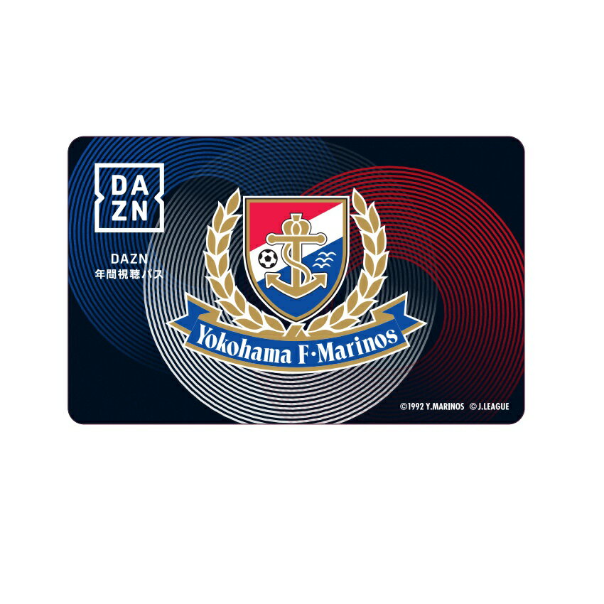 横浜F・マリノス　2020 フォトフレーム FUJI XEROX SUPER CUP 2020」記念グッズ発売のお知らせ