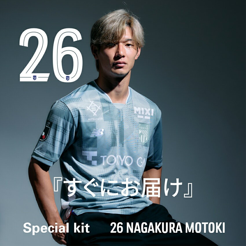 お*屋様 8.242 ▲ Jリーグユニフォーム Tシャツ グッズ まとめ売り 2024シーズン J-LEAGUE NIKE製ユニフォーム – TREND JAPAN