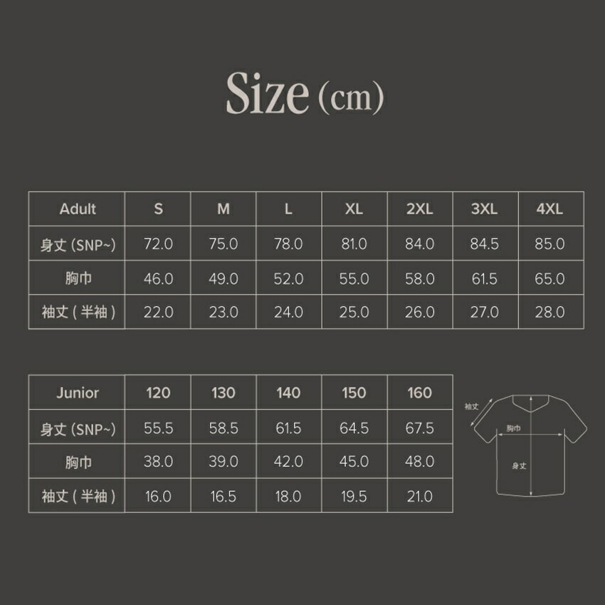 長倉幹樹 26番 25 Special kit レプリカユニフォーム 半袖 FC東京 2025 Special kit レプリカユニフォーム半袖｜【公式