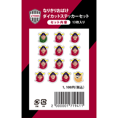 ヴィッセル神戸 2025プレイヤーグッズ｜【公式】Jリーグ