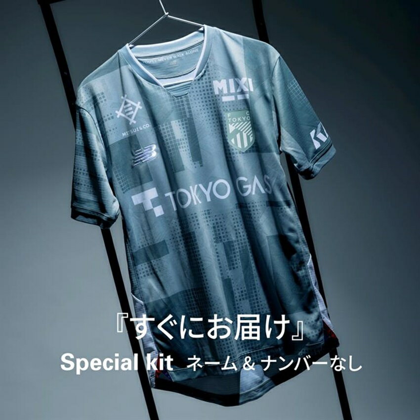 FC東京　レプリカユニフォーム　33 俵積田選手＋非売品キーホルダー FC東京 レプリカユニフォーム 33 俵積田選手＋非売品キーホルダー