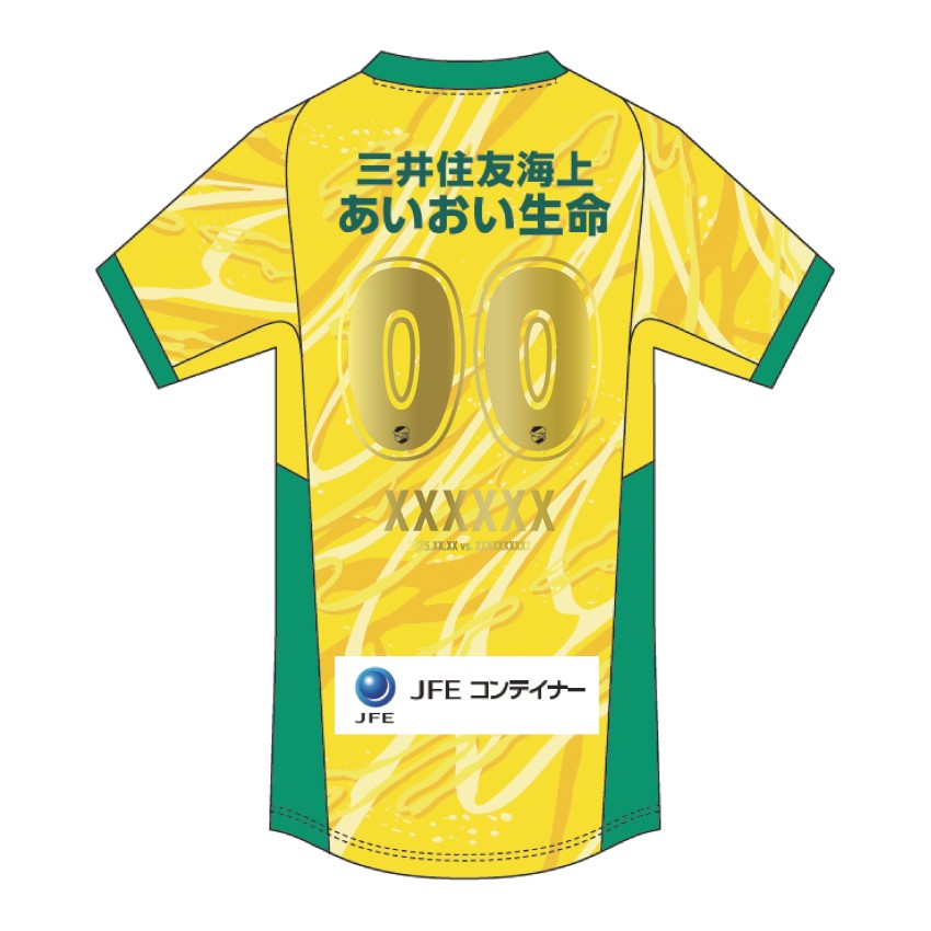 ジェフ 千葉 限定 リミテッド オーセンティック ユニフォーム ジェフユナイテッド市原・千葉 Mサイズ オーセンティック