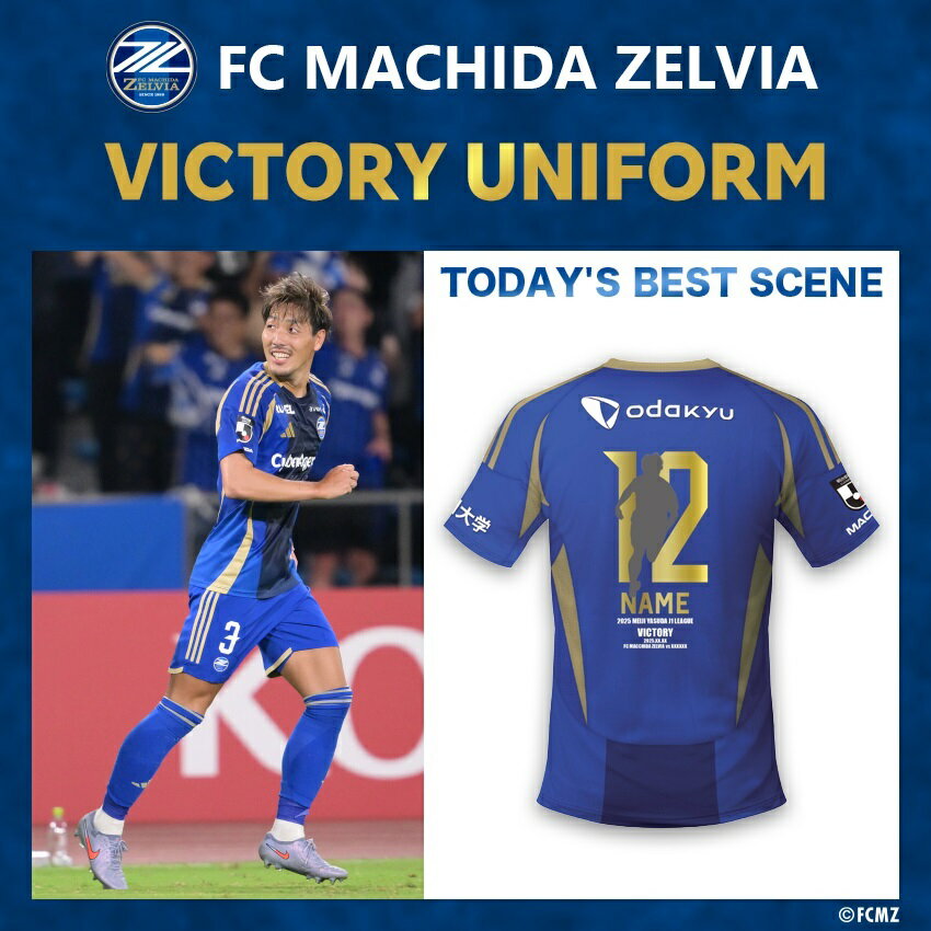 FC町田ゼルビア公式オンラインストア本店｜【公式】Jリーグ