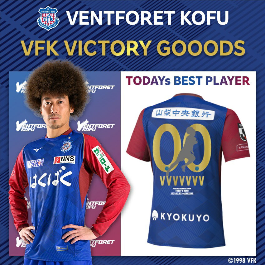 新品未開封　即発送　いわきFC レプリカユニフォーム2025 Sサイズ 新品未開封 即発送 いわきFC レプリカユニフォーム2025 Sサイズ