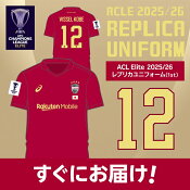 ヴィッセル神戸